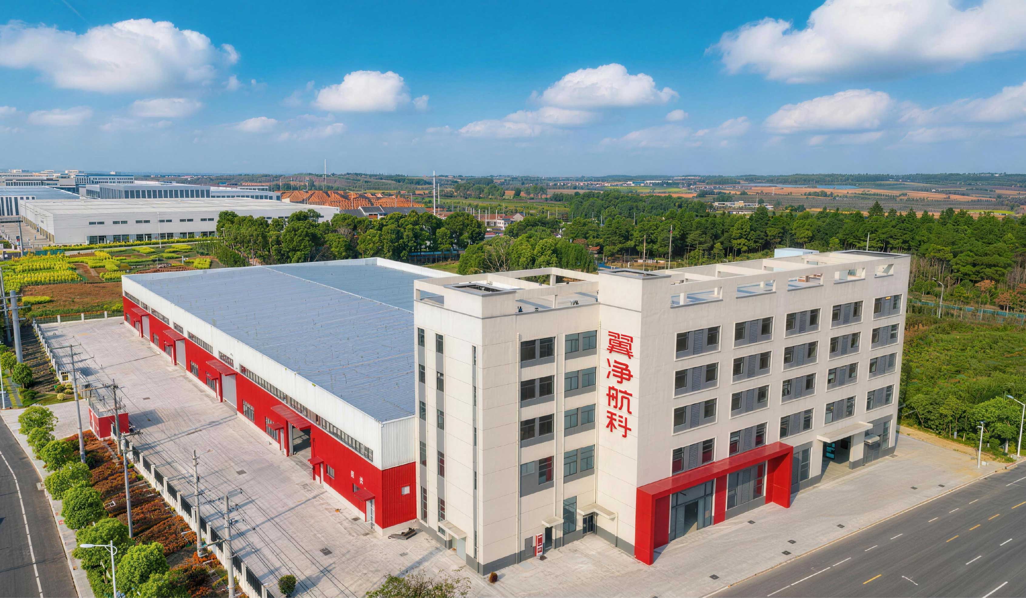 Factory